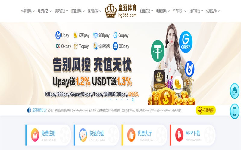 玩球体育体育的规则与条款讲解 – 新手须知